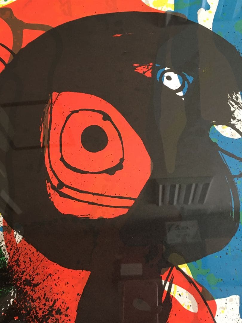 0704E Joan Miro ジョアン·ミロ　ポスター　ギャラリーマーグ