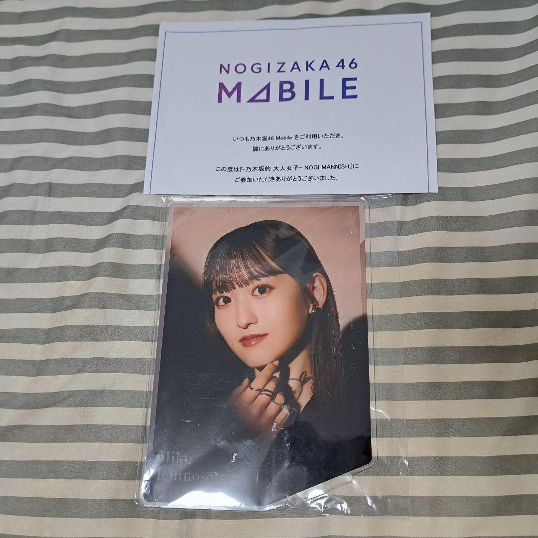 乃木坂46 一ノ瀬美空 のぎBOX 大人女子 S賞サイン入りアクリルスタンド