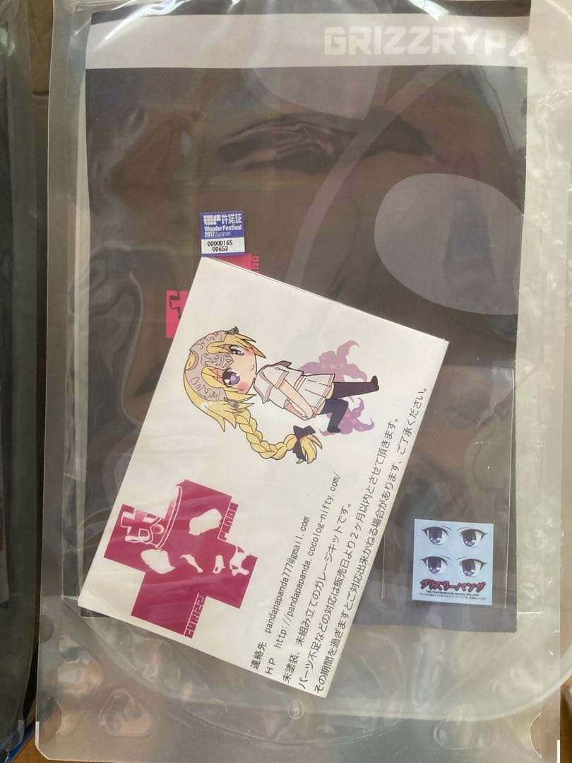 グリズリーパンダ ガレージキット 完成品 FGO ジャンヌ