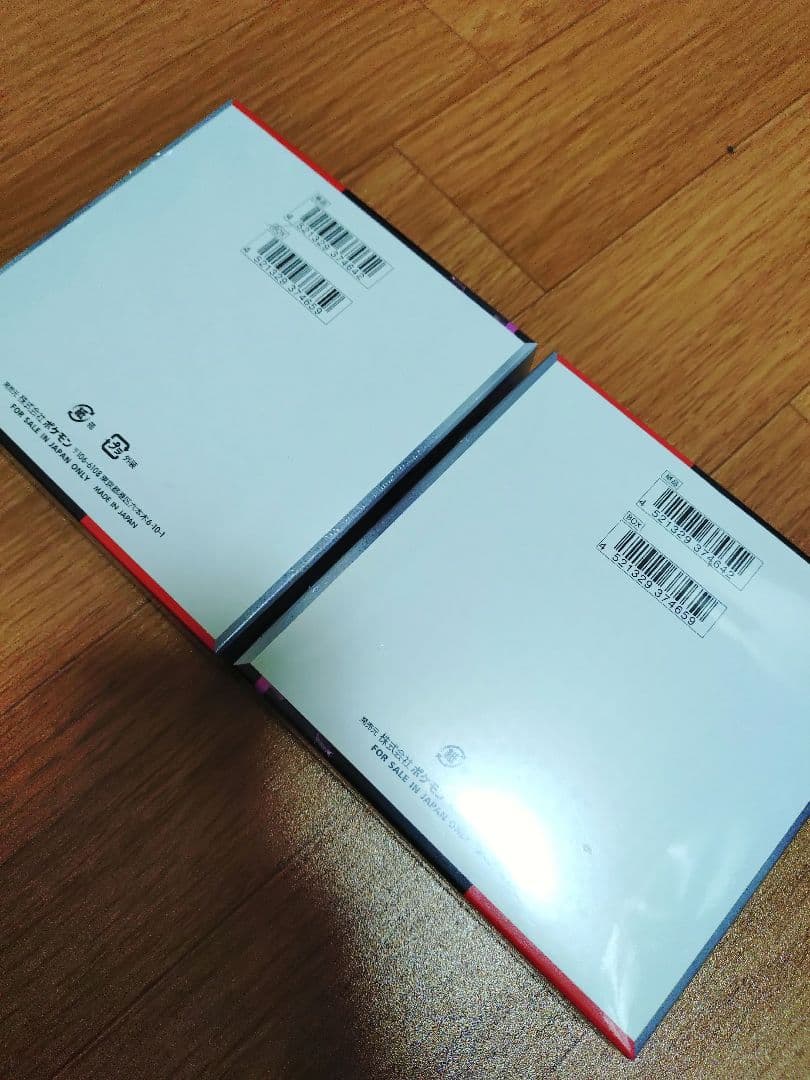 ロケット団の栄光シュリンク付き