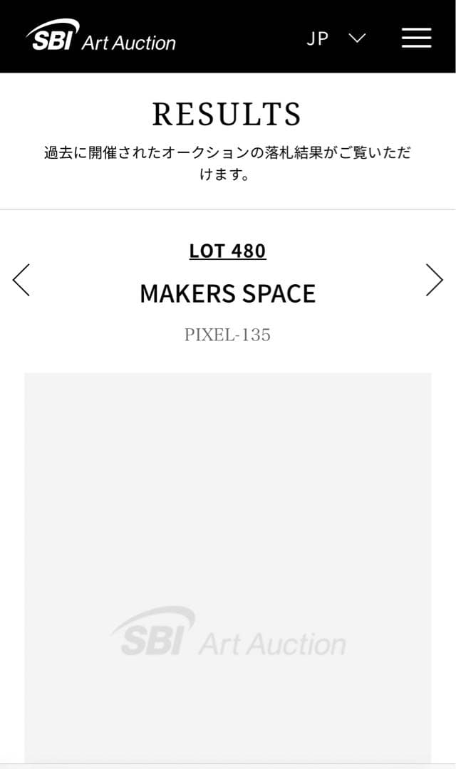 makers space /KYNE backsideworks ロッカクアヤコ