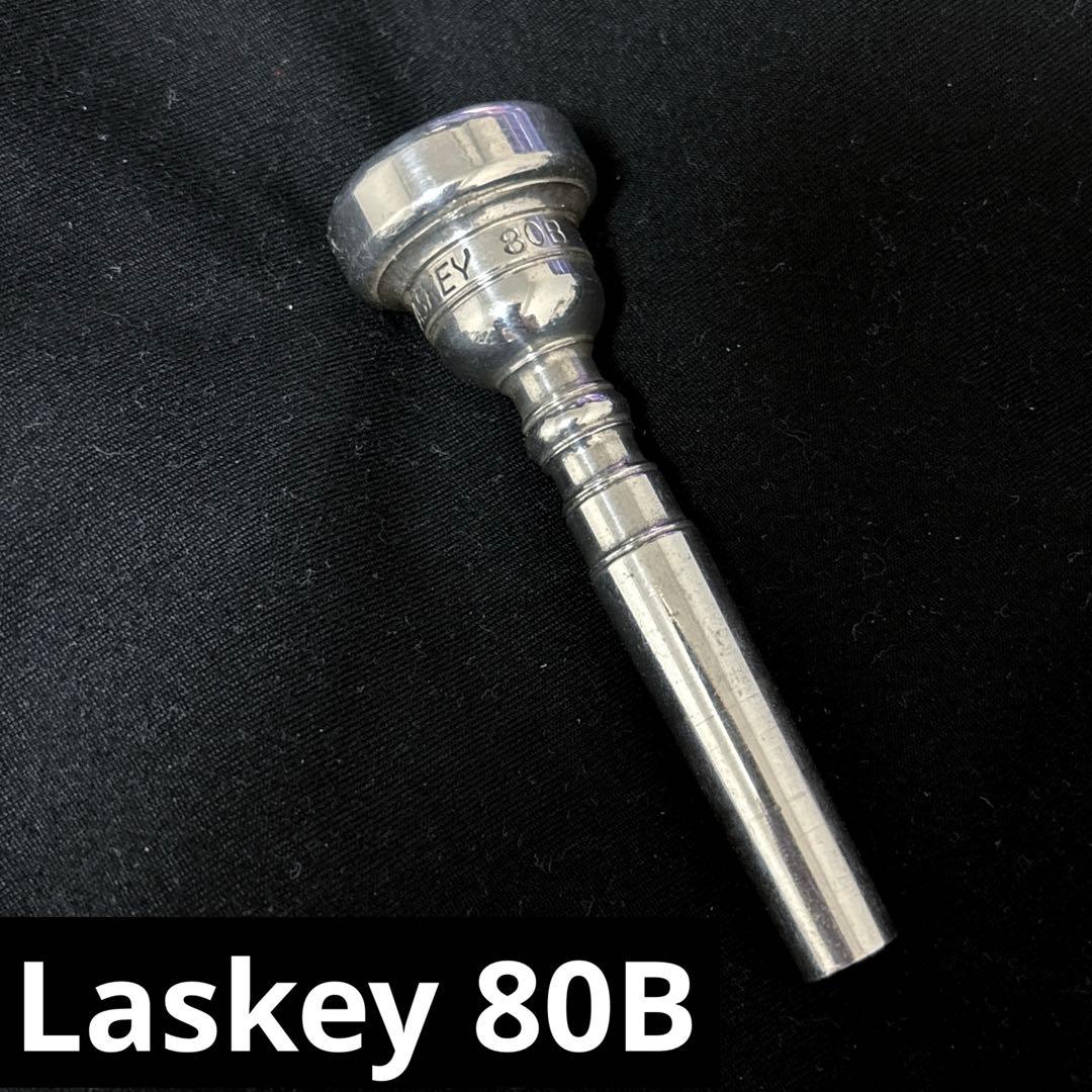 Laskey 80B トランペット マウスピース