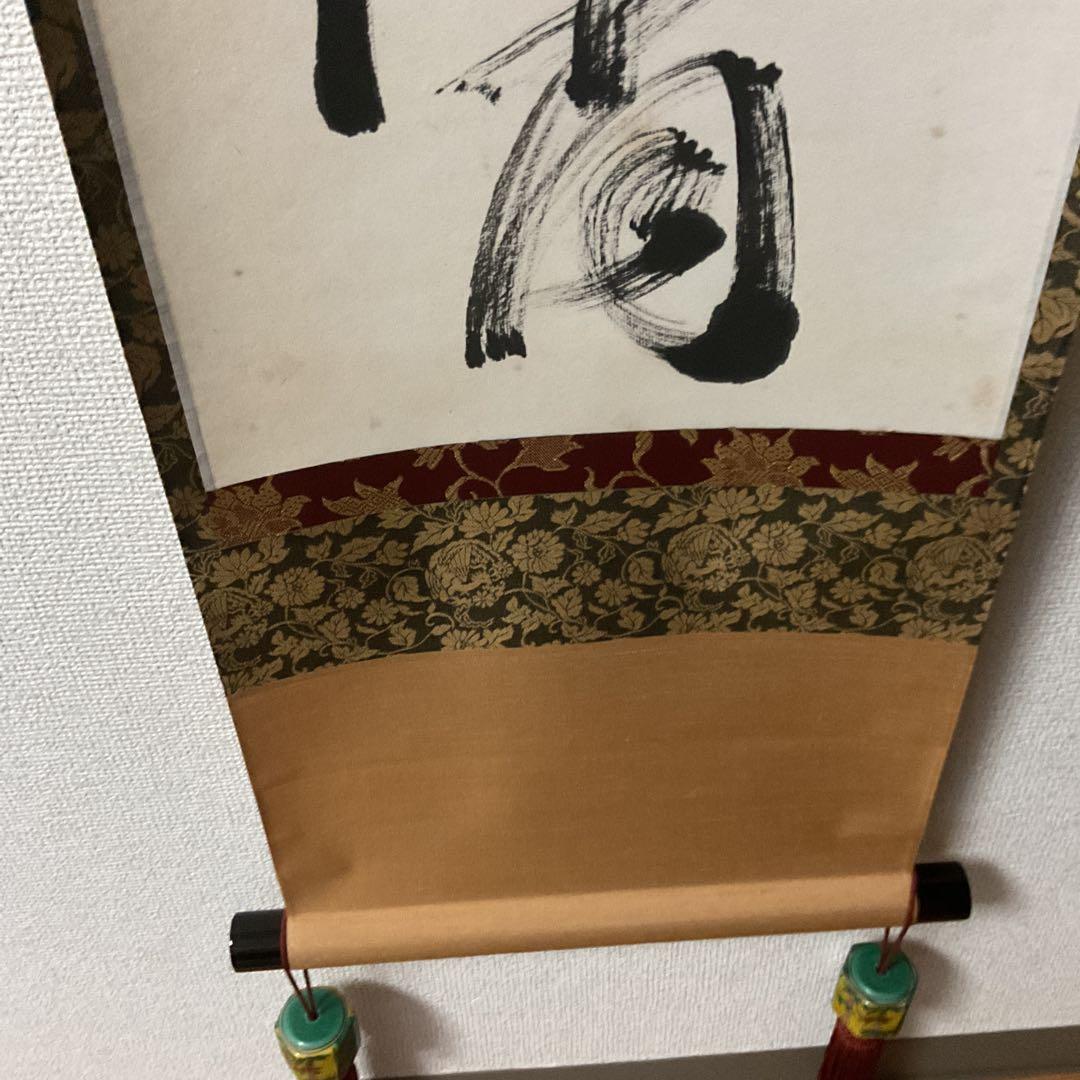 一行書 紙本茶掛け軸 作者不詳 印譜在 桐箱 タトウ箱