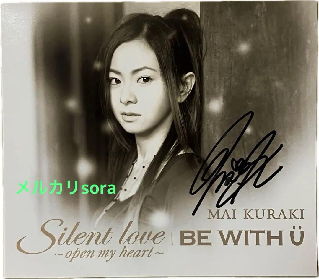 直筆サイン入り$倉木麻衣FC台湾ツアー参加者限定Silent loveジャケ色紙