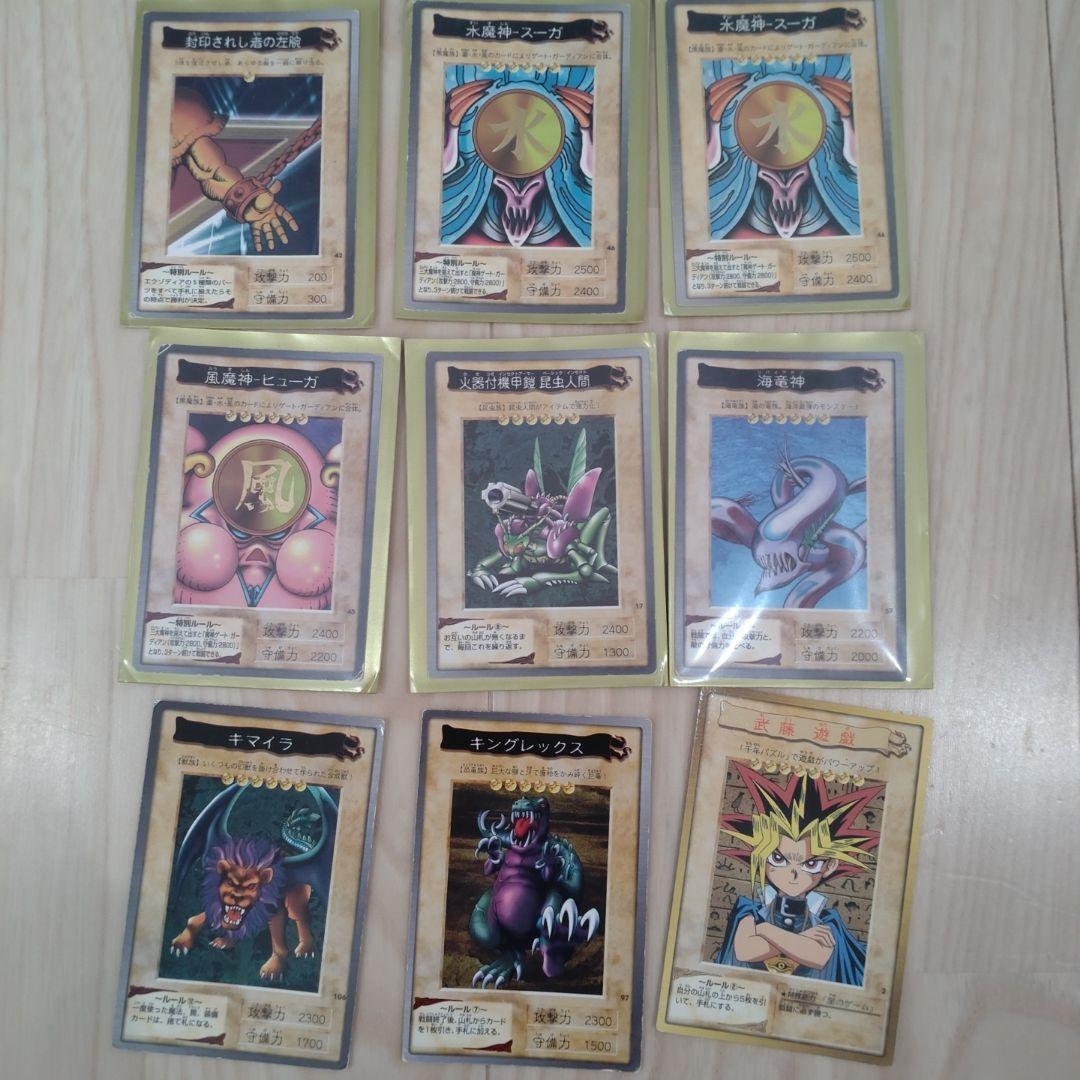 遊戯王 カード バンダイ BANDAI 版 セット売り