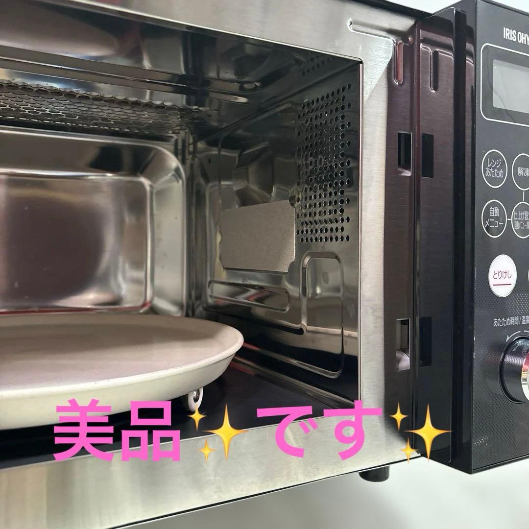 アイリスオーヤマ オーブンレンジ MO-T1501-B ブラック 2022年製