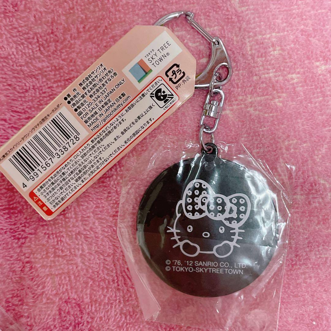 ハローキティ♡激レア♡Hello Kitty Japan♡限定キーホルダー♡