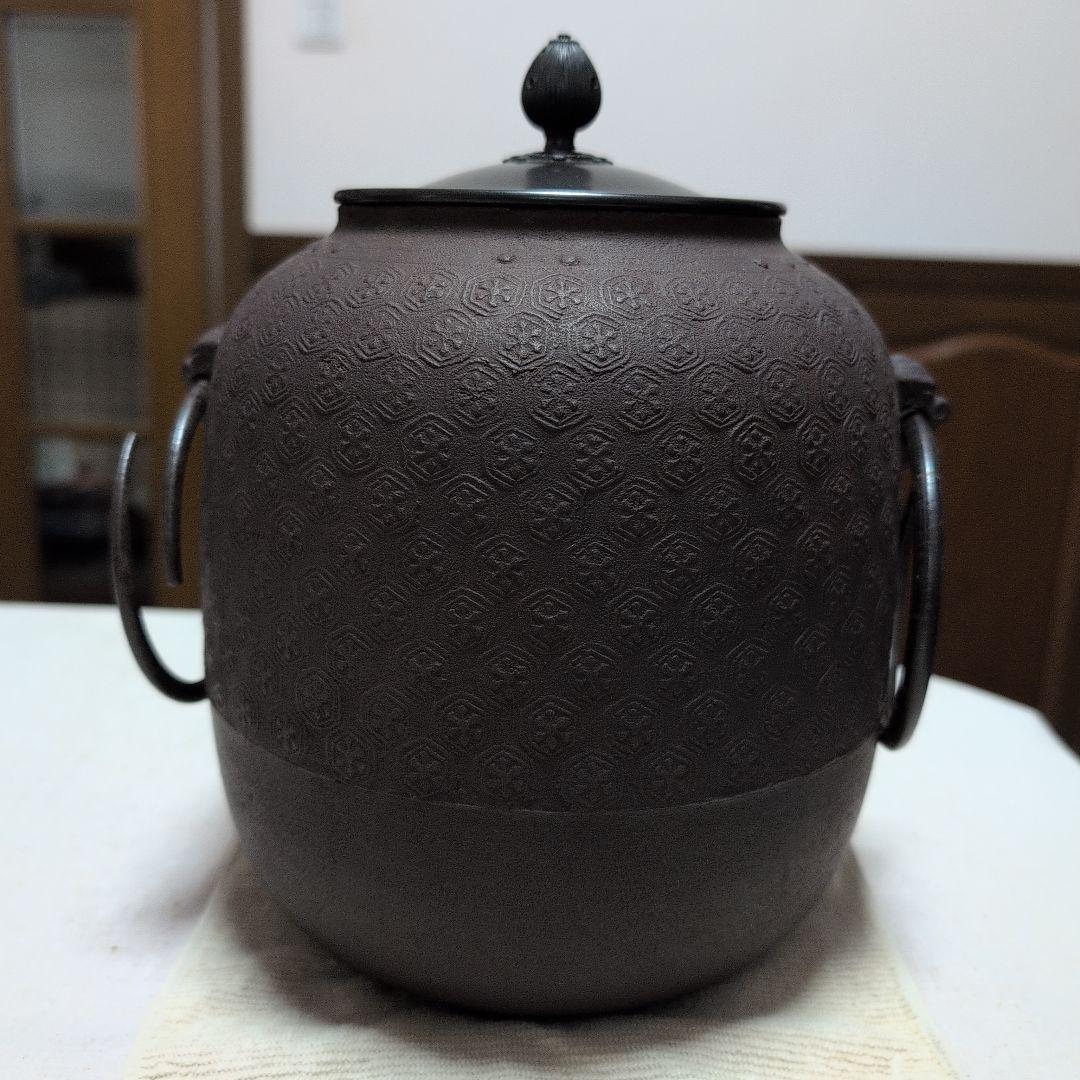 茶道具　亀甲紋釜　釜鐶付き　釜師　畠春斎 共布付　共箱付