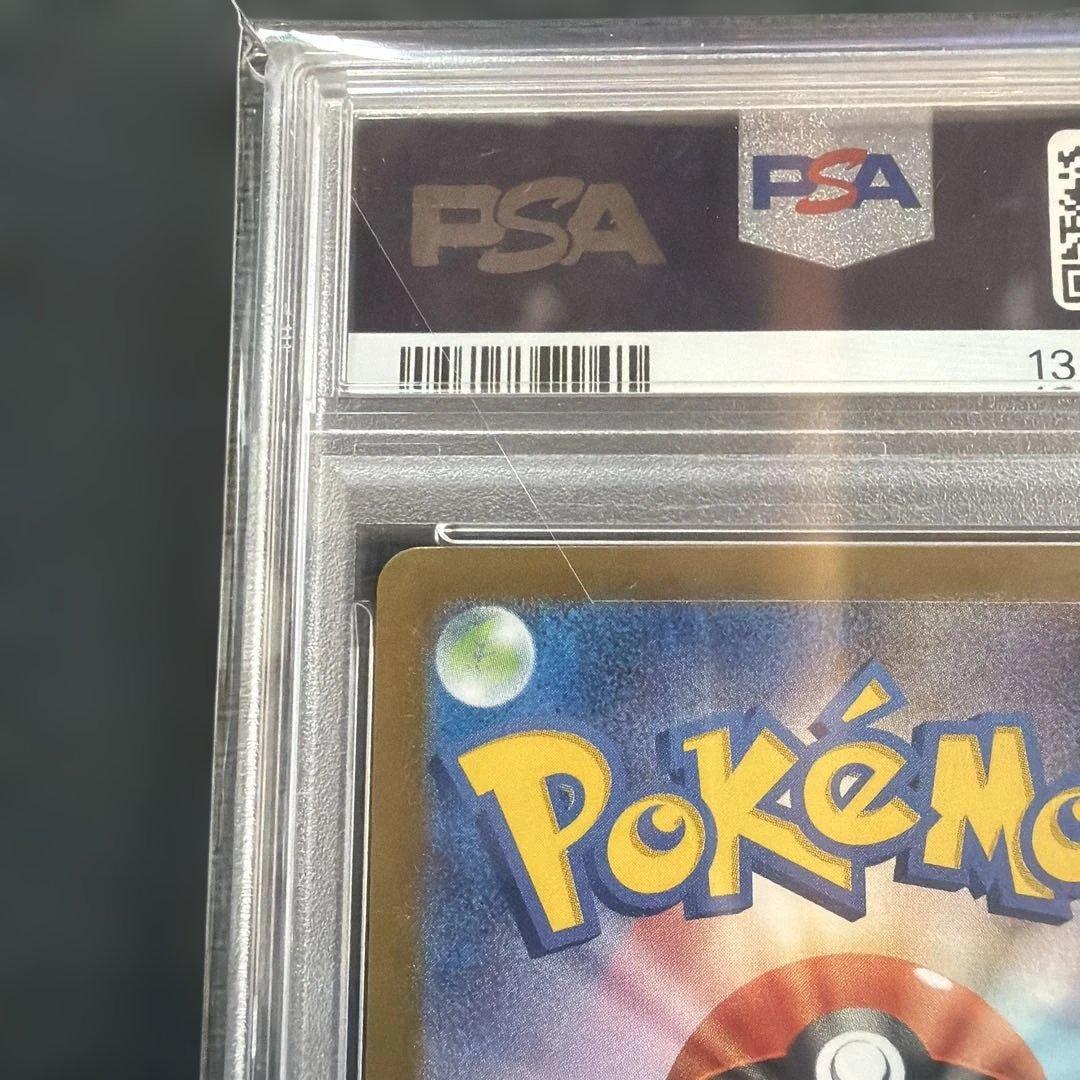 ビクティニ プロモ PSA10 BWR