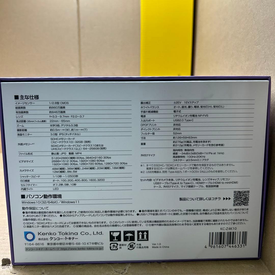新品　Kenko KC-Z4K10 デジタルビデオカメラ　三脚+SDカード付き