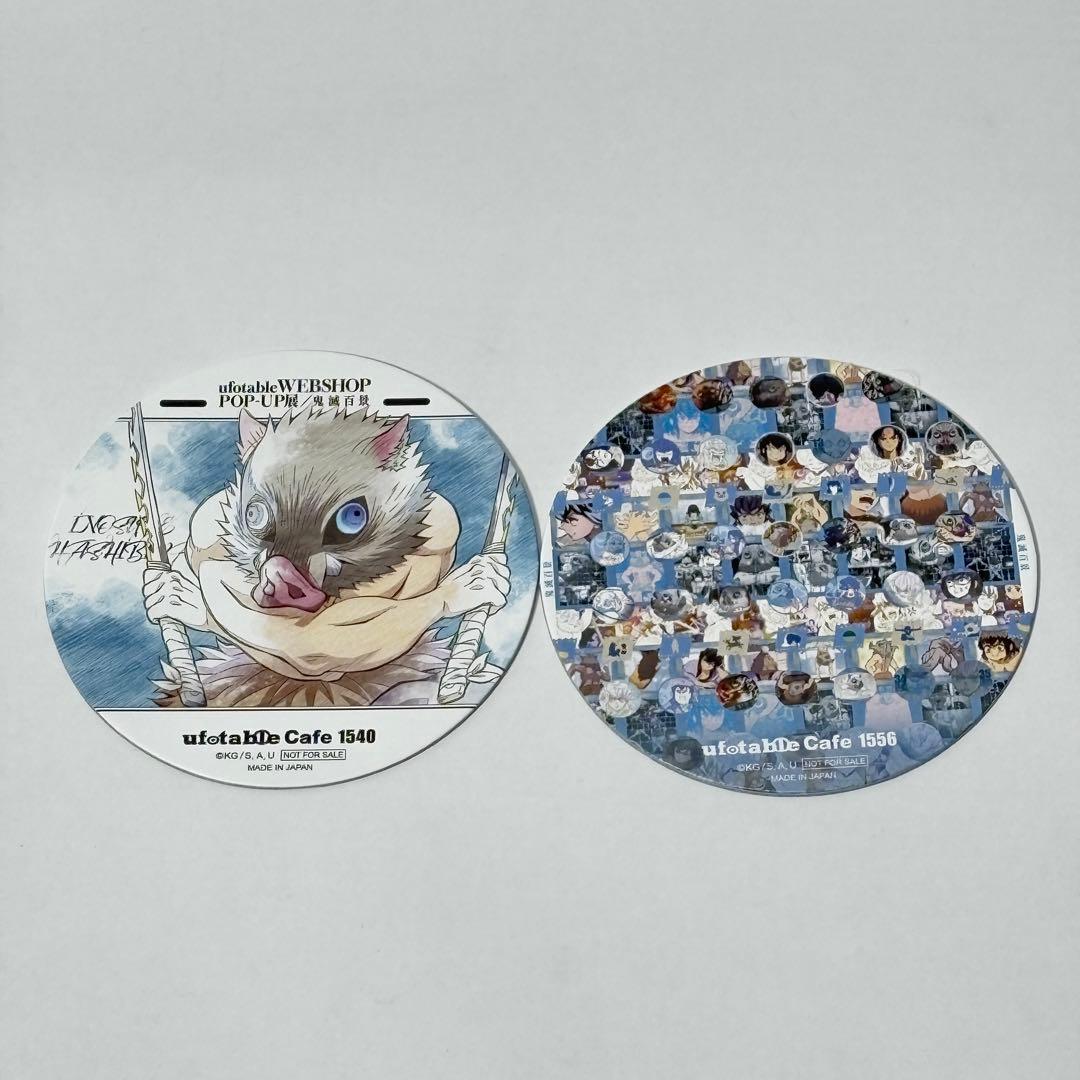 (19)鬼滅の刃 嘴平伊之助 隊士百景 ツインドリンクコースター 10枚セット