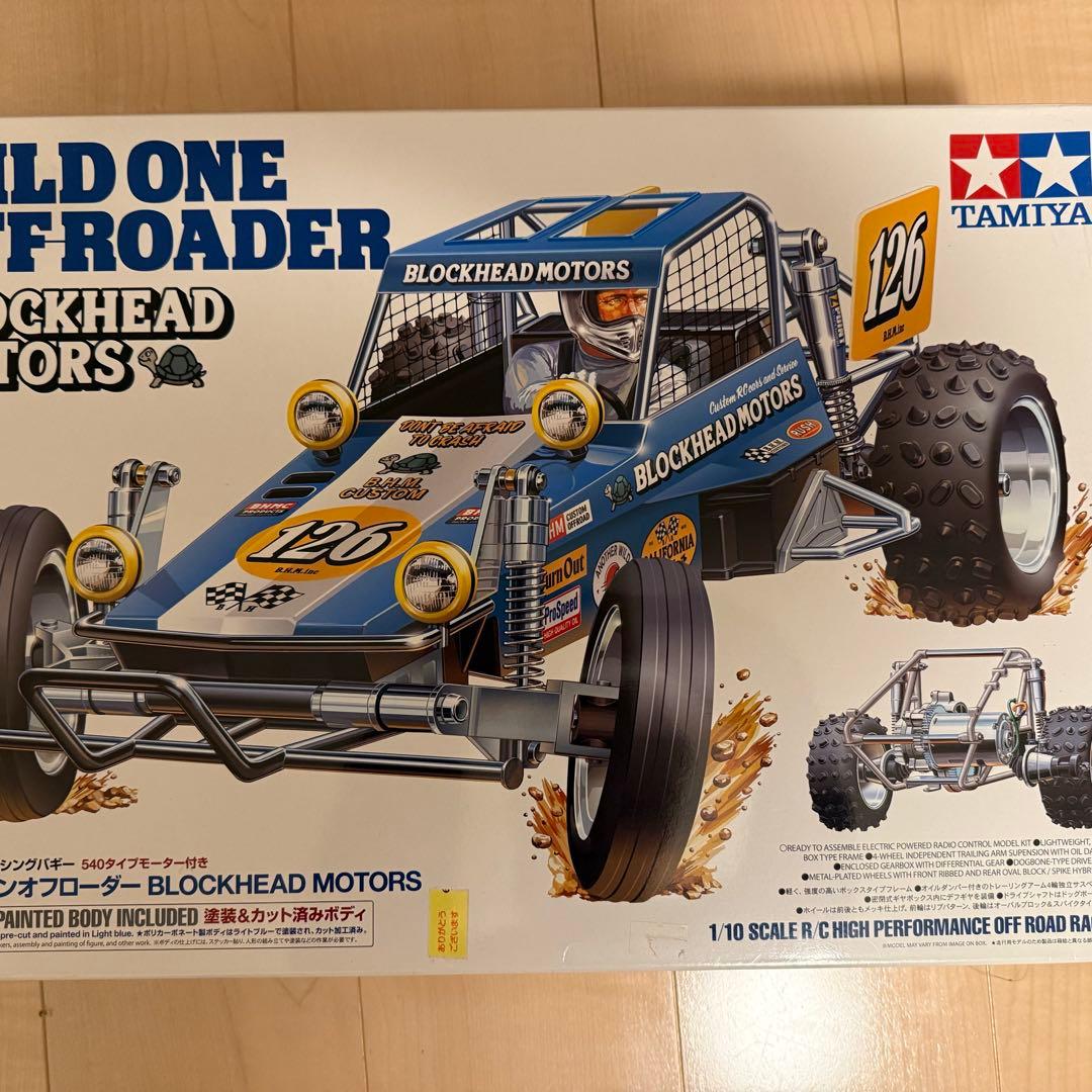 タミヤ　ブロックヘッドモータース　ホットショット＆ワイルドワン　セット