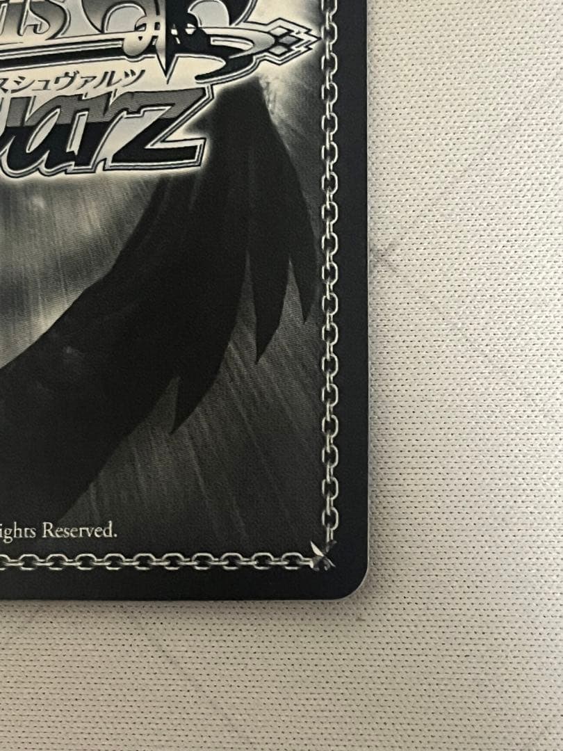 ws ヴァイスシュヴァルツ　聖槍の担い手 獅子王　sp サイン