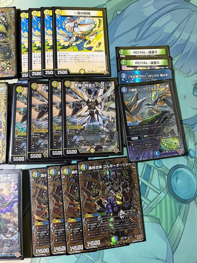 トリーヴァゴルギーオージャーデッキ　パーツ付き　シークレットあり