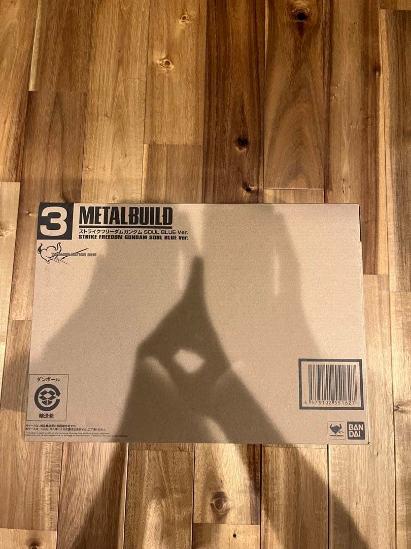 メタルビルド　ストライクフリーダムガンダムSeoul blue ver.