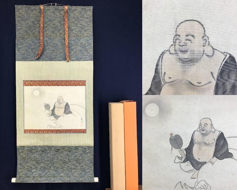 真作/中山秋湖/月見布袋図/七福神の一人/人物図/横物/名家伝来/AE-169