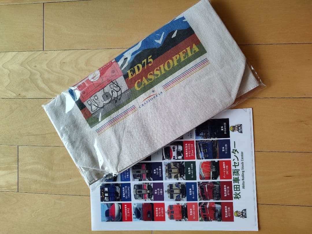 【激レア非売品】ED75-767 カシオペア　トートバッグ