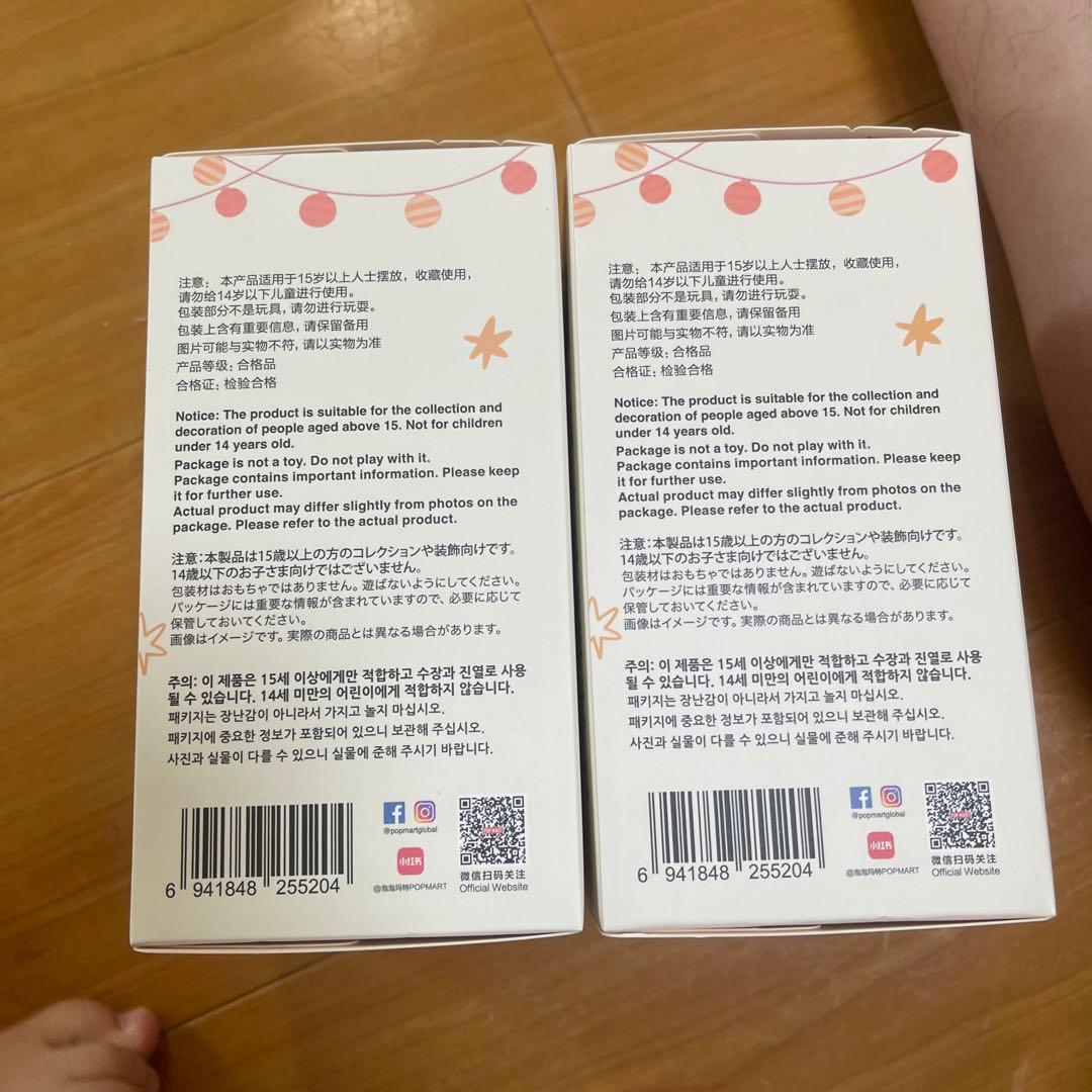 ポップマート 正規品labubu ラブブ have a seat 未開封 2点