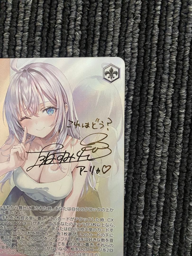 ヴァイスシュヴァルツ 角川スニーカー文庫vol.2 SP