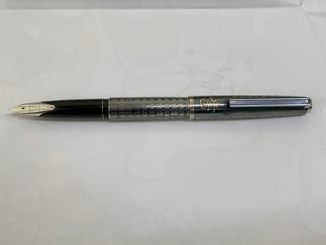 Pilot 万年筆 黒スターリングシルバー・ケース付き