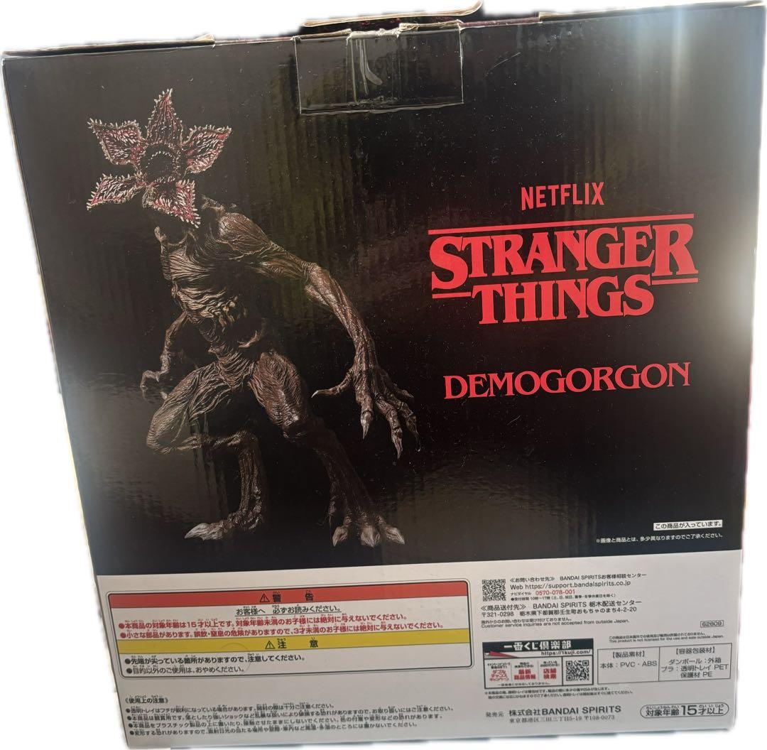 人気‼️デモゴルゴン　フィギュア　 一番くじ　ラストワン賞　ストレンジャーシングス