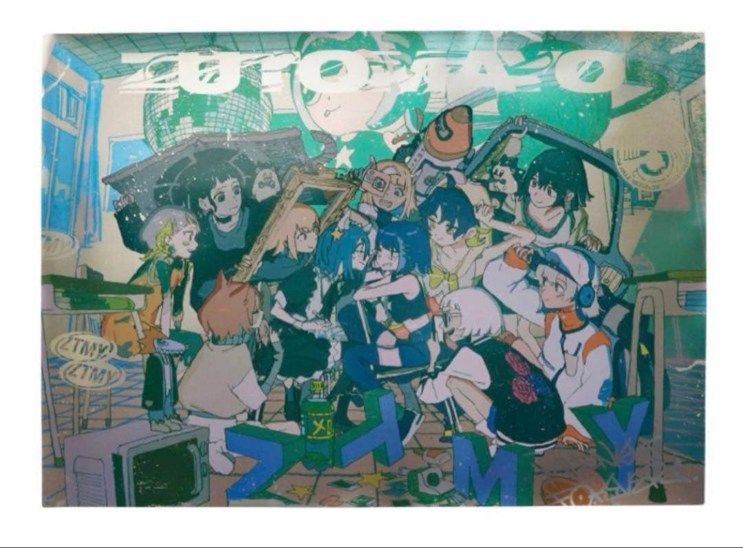 ずっと真夜中でいいのに。ポスターセット売り