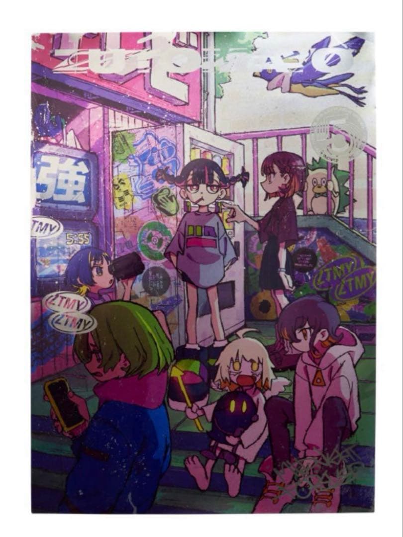 ずっと真夜中でいいのに。ポスターセット売り