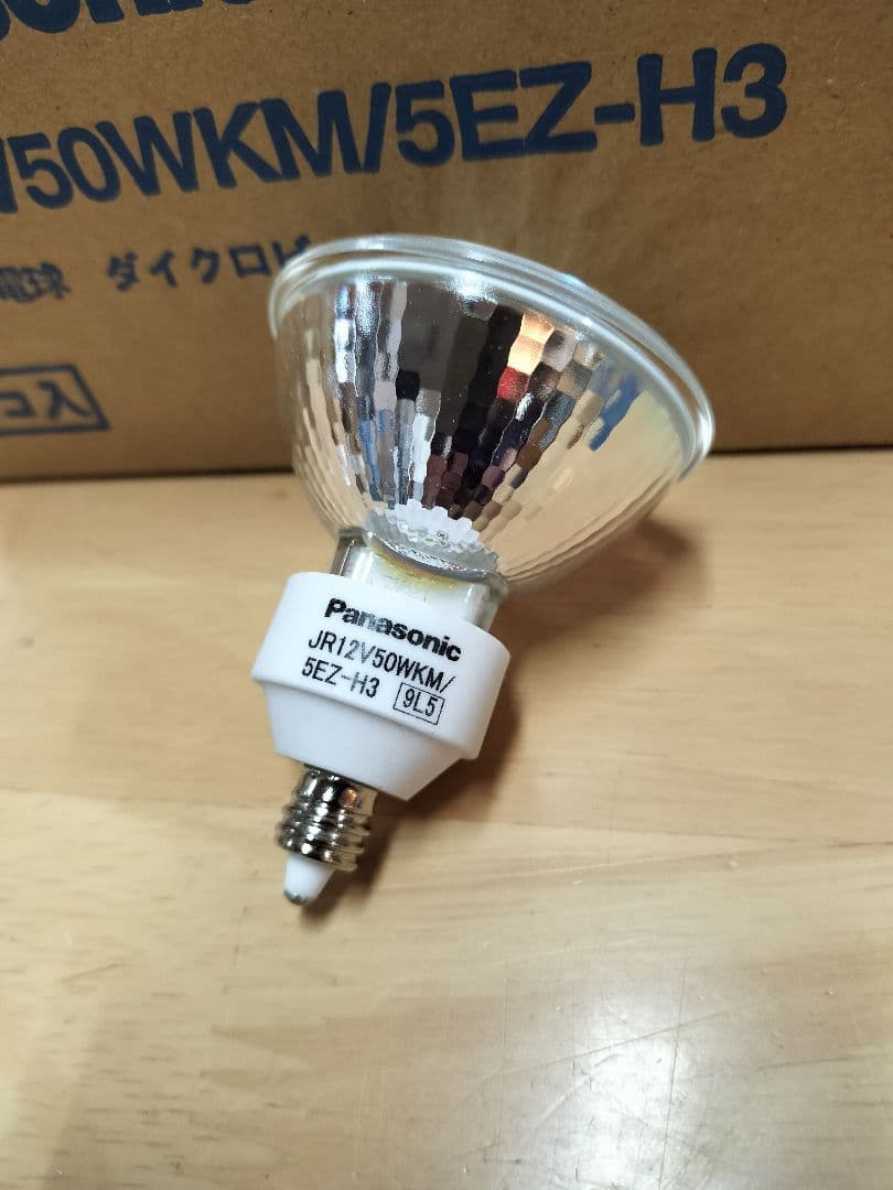 Panasonic JR12V50WKM/5EZ-H3 ハロゲン電球 10個入