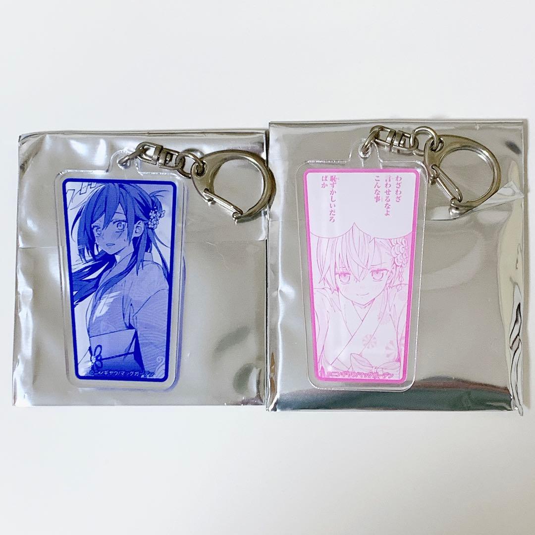 横江礼 杉浦契 スクールゾーン アクキー