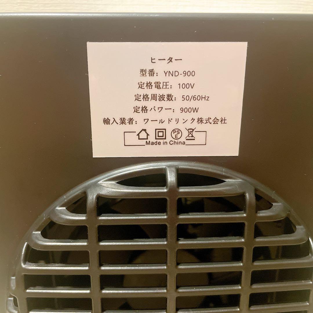 ＊ヒーター 電気 900W 調節可能な ポータブル電気ヒーター 床置き シルバー