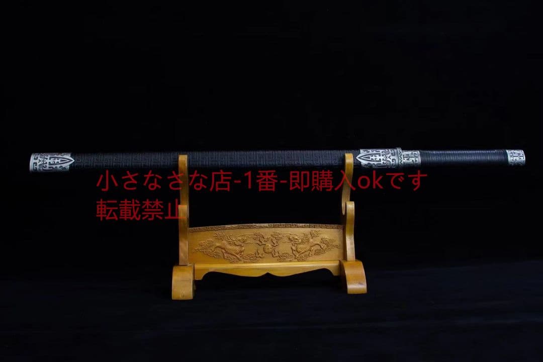 大陌唐剣  唐剣  模造刀·模擬刀  居合刀