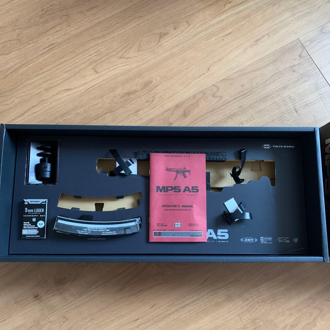 東京マルイ次世代電動ガン　mp5 A5 美品　予備マガジン付き