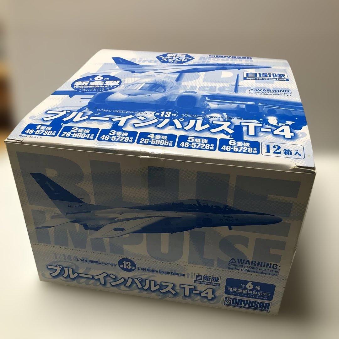 童友社　ブルーイパルスT−4 6機2セットの12箱入り