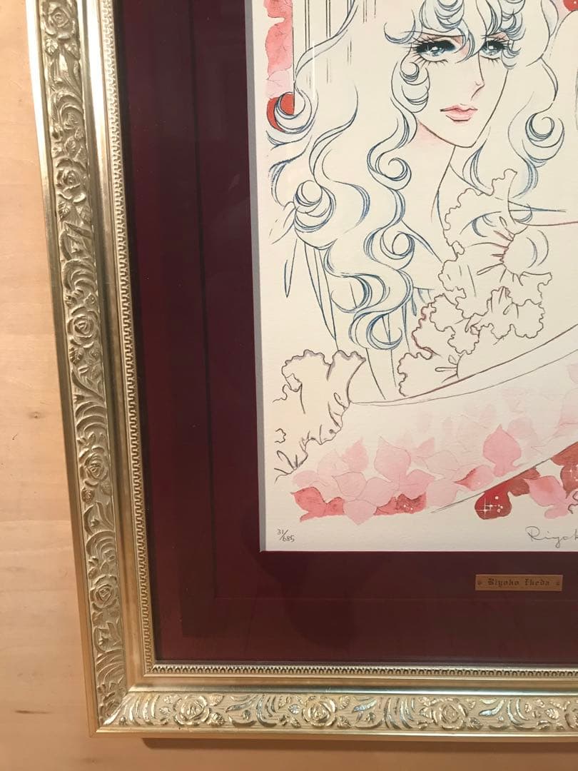 池田理代子「はるかな想い」ミクスドメディア直筆サイン・エディション・作品保証書有