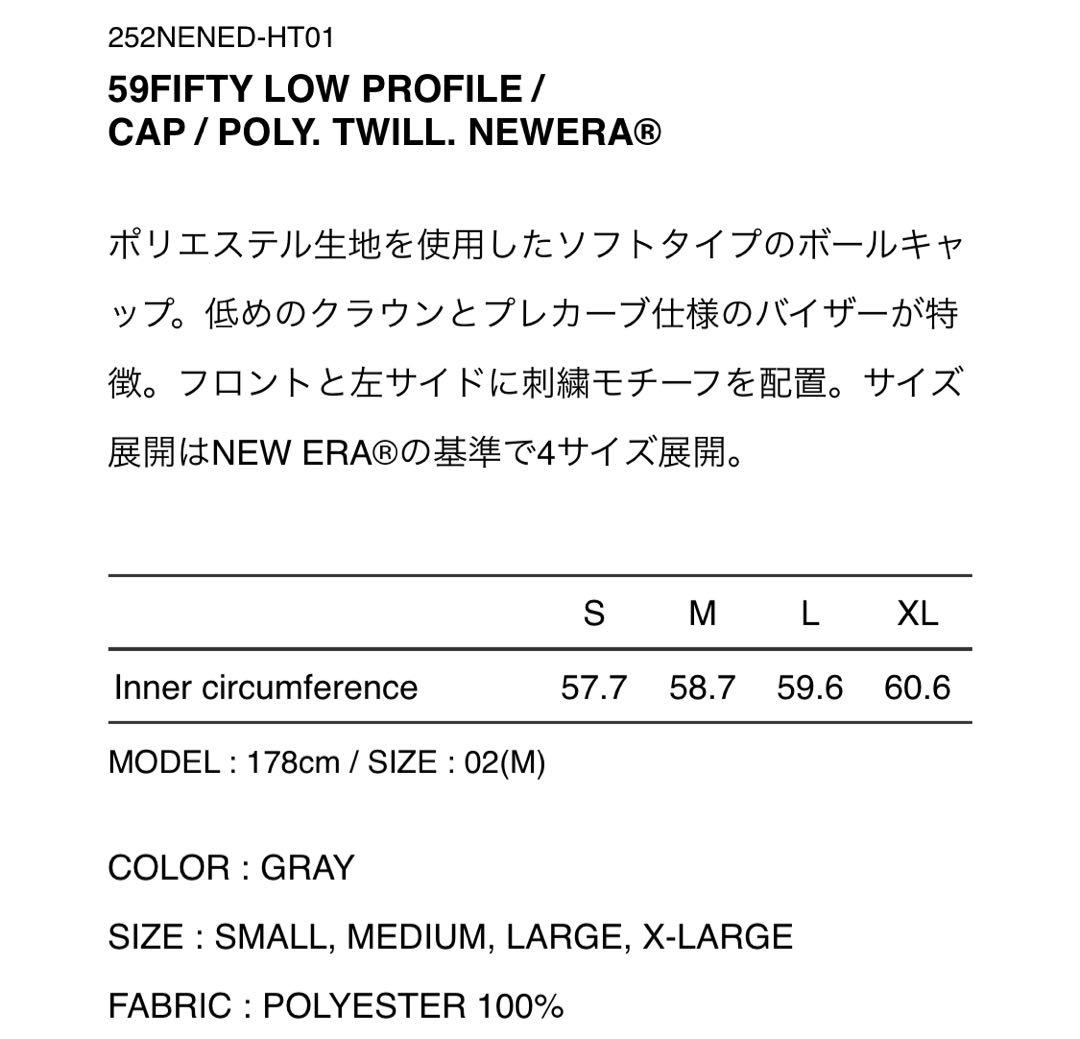 【XL キャップ】WTAPS × NEWERA ダブルタップス ニューエラ