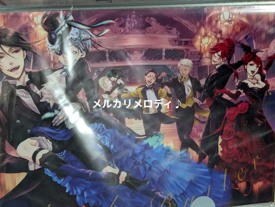 黒執事 クリアファイル まとめ BlackLabel 京まふ 妖6