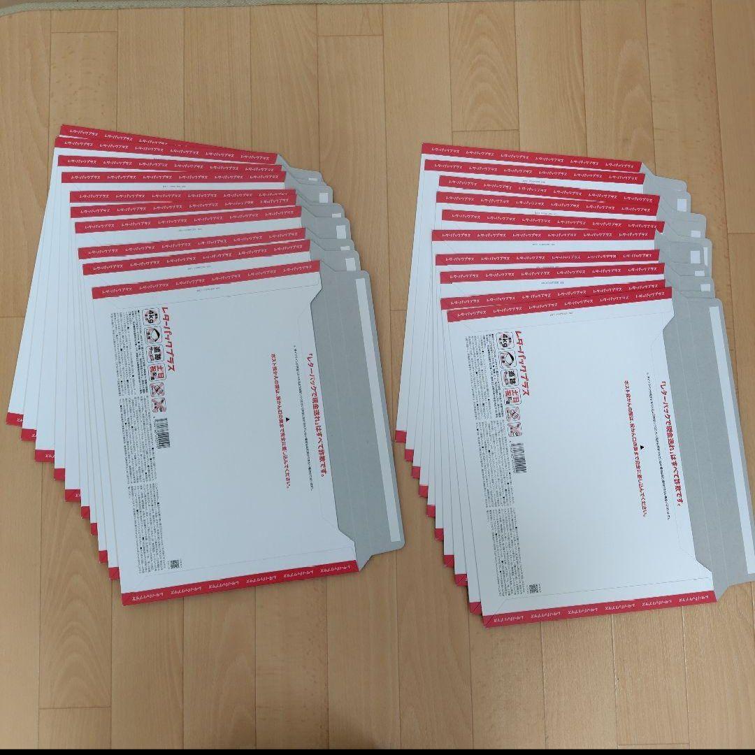 M*o様 オークション【20枚】レターパックプラス600 ① 新品【匿名発送】