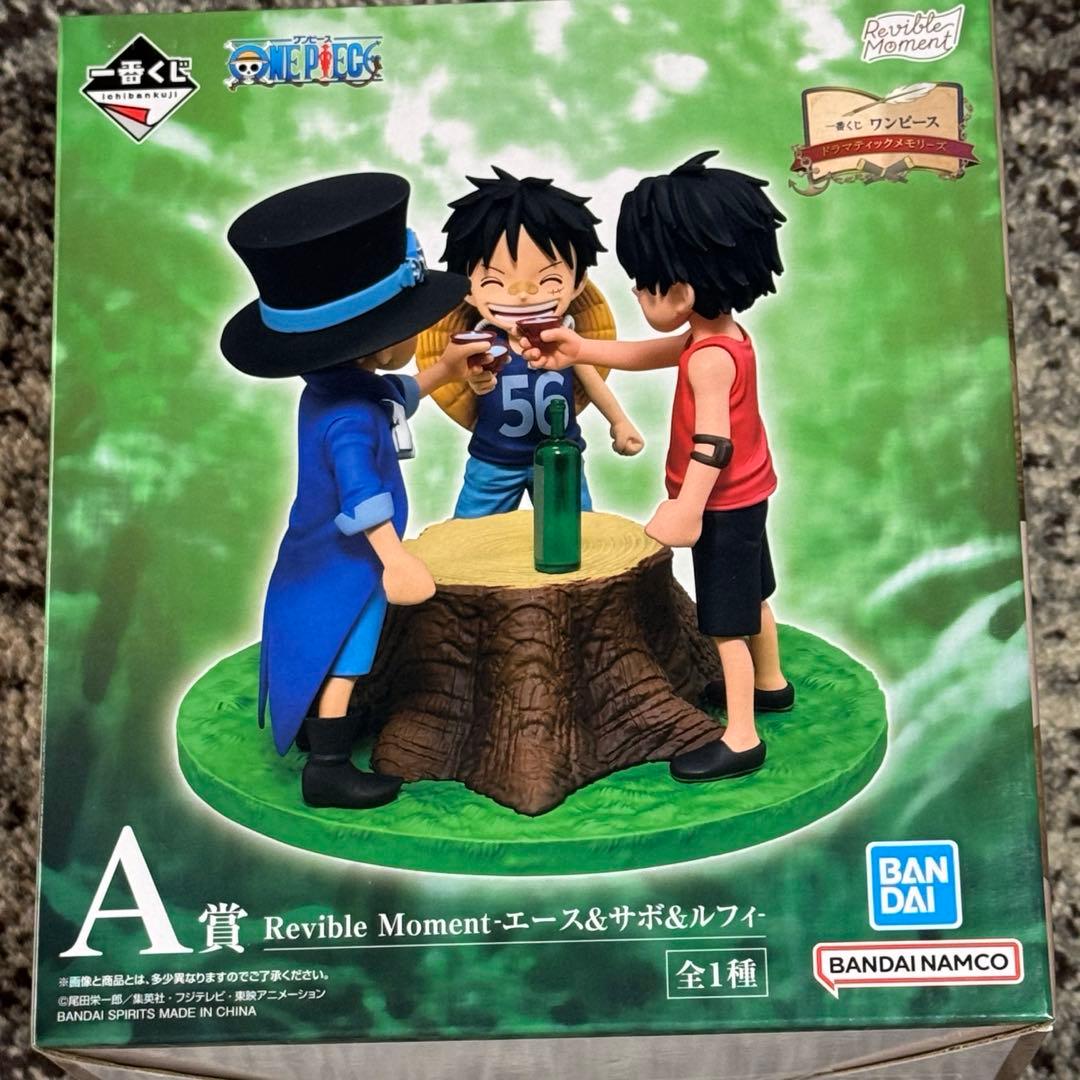 一番くじ　ワンピース　ラストワン賞　エース&ルフィ　A賞　B賞　フィギュア