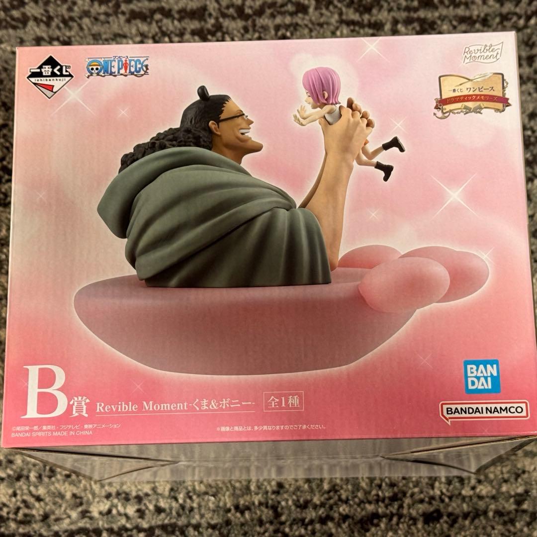 一番くじ　ワンピース　ラストワン賞　エース&ルフィ　A賞　B賞　フィギュア