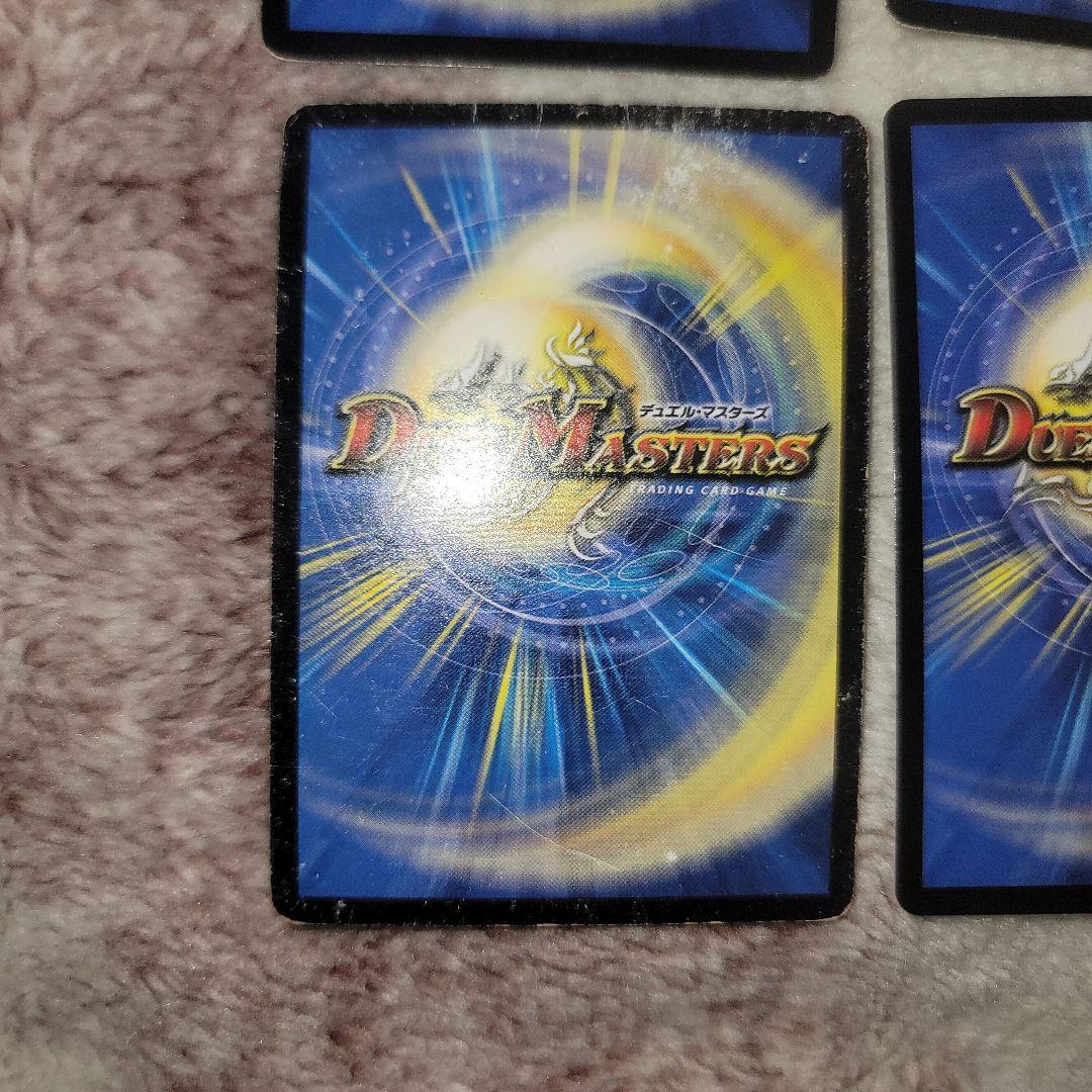 デュエマ　モルトnext　文字