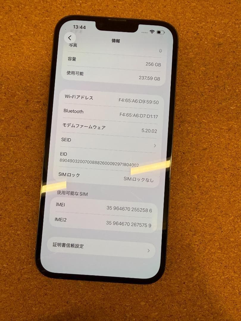 iPhone 13 Pro MAX グラファイト 256GB バッテリー100%