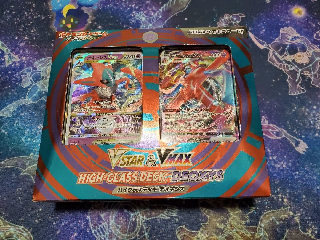 【ポケカ】シロナのガブリアスsarなど 引退品 大量 まとめ売り 3,000枚超