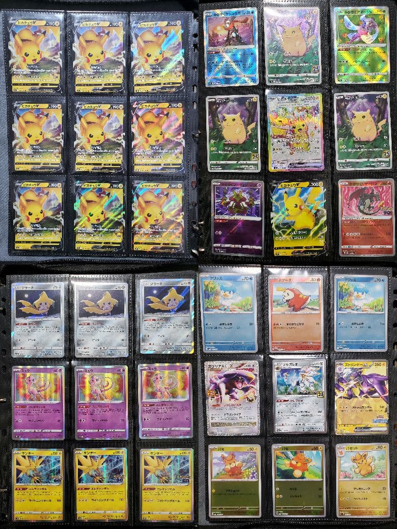 【ポケカ】シロナのガブリアスsarなど 引退品 大量 まとめ売り 3,000枚超