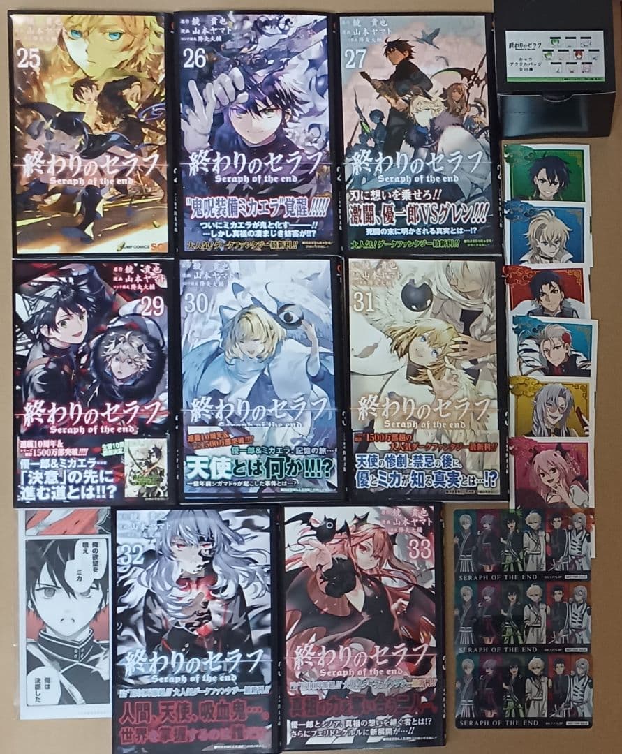 終わりのセラフ　色紙　キーホルダー