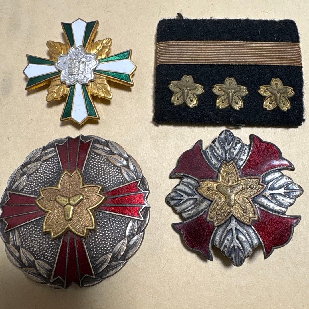 消防団 バッジ ベルト金具 ボタン