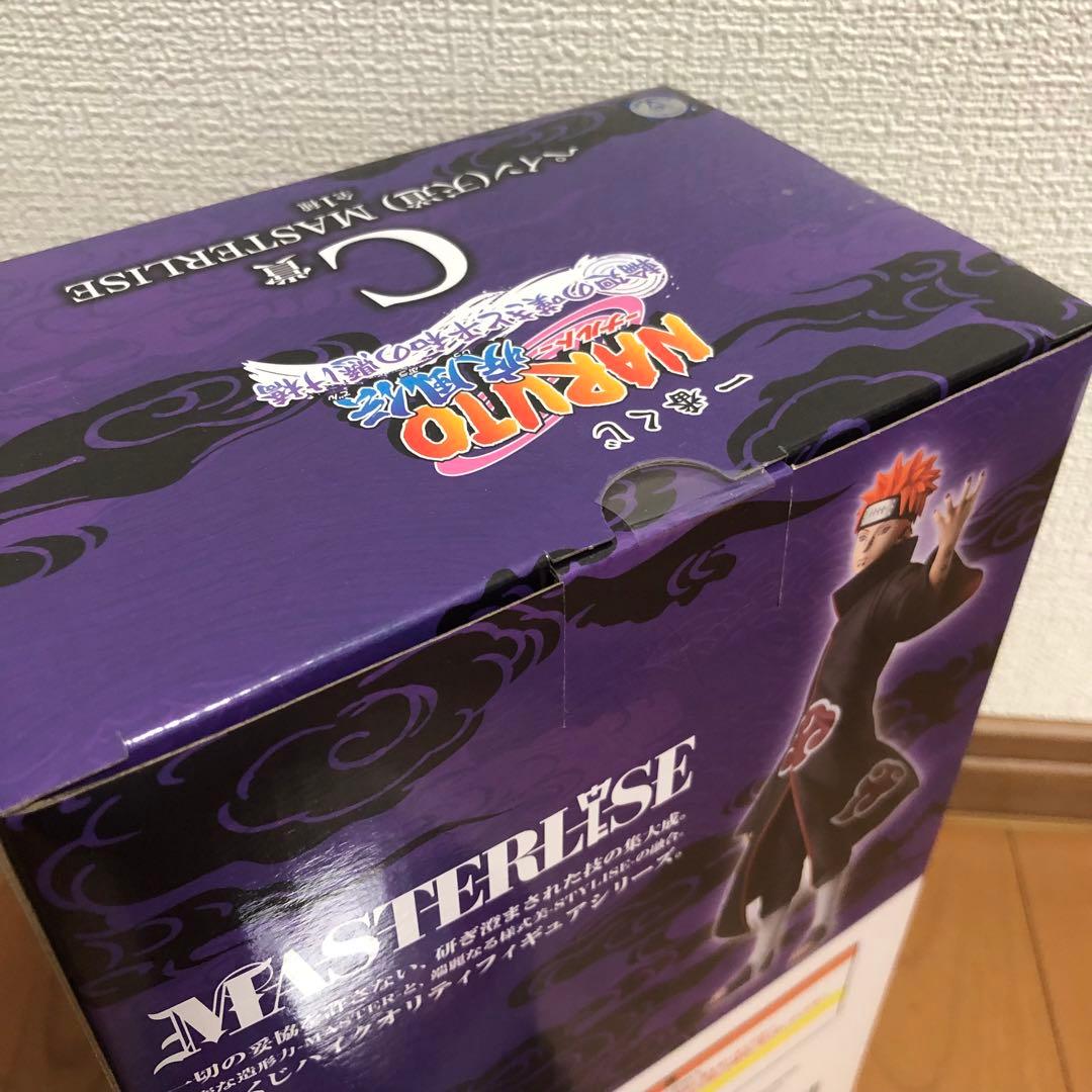 一番くじ NARUTO C賞 ペイン(天道) フィギュア ちょこのっこ3個セット