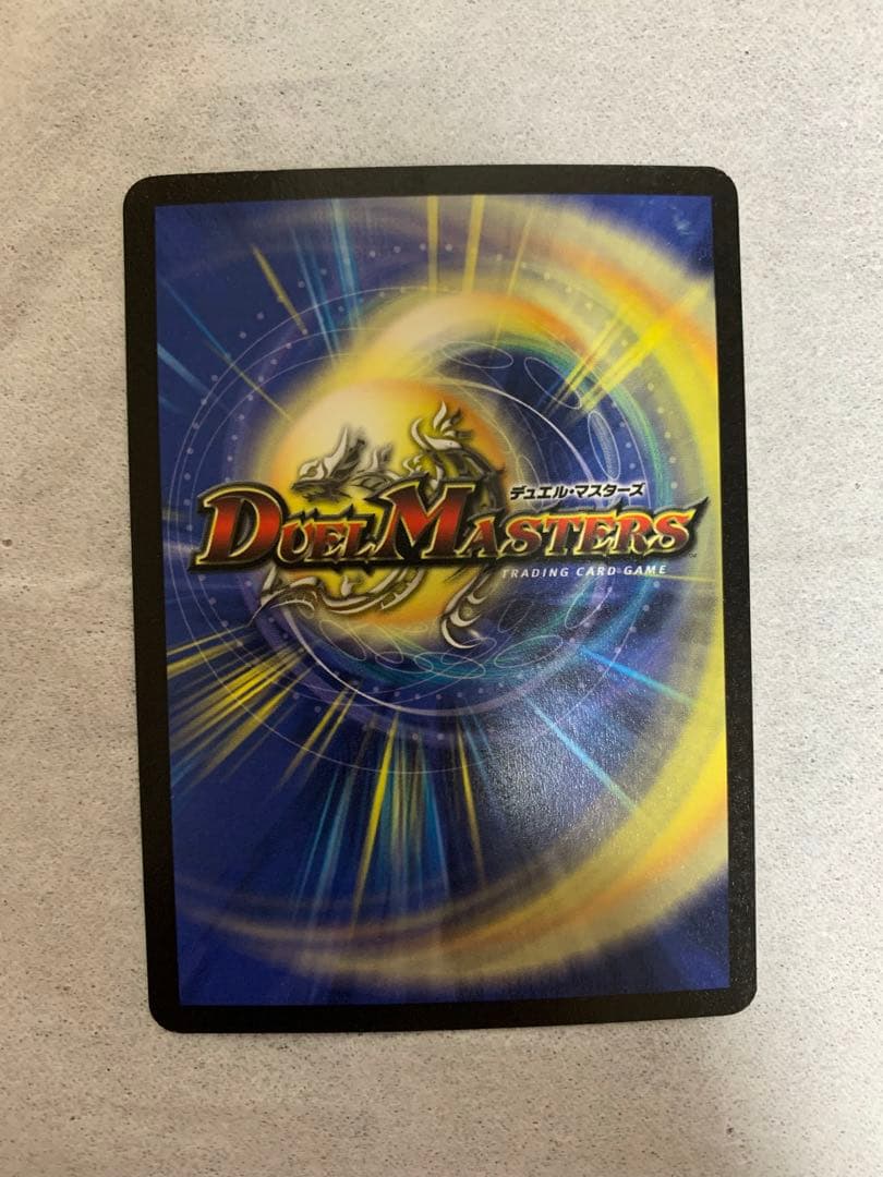 ボルメテウス・ホワイト・ドラゴン 初期