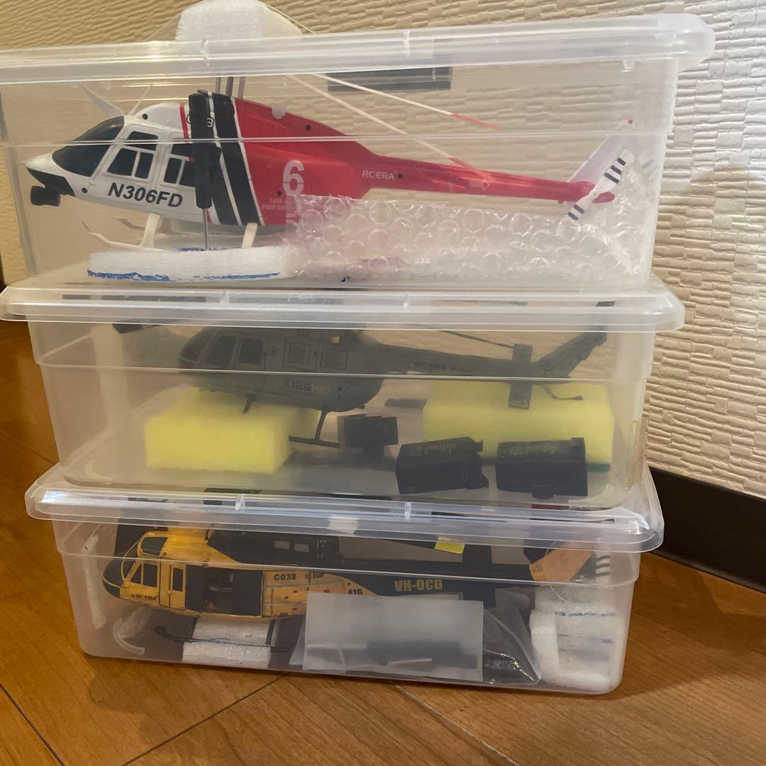 新品２つ　C186 RC ヘリ・モード1と2対応