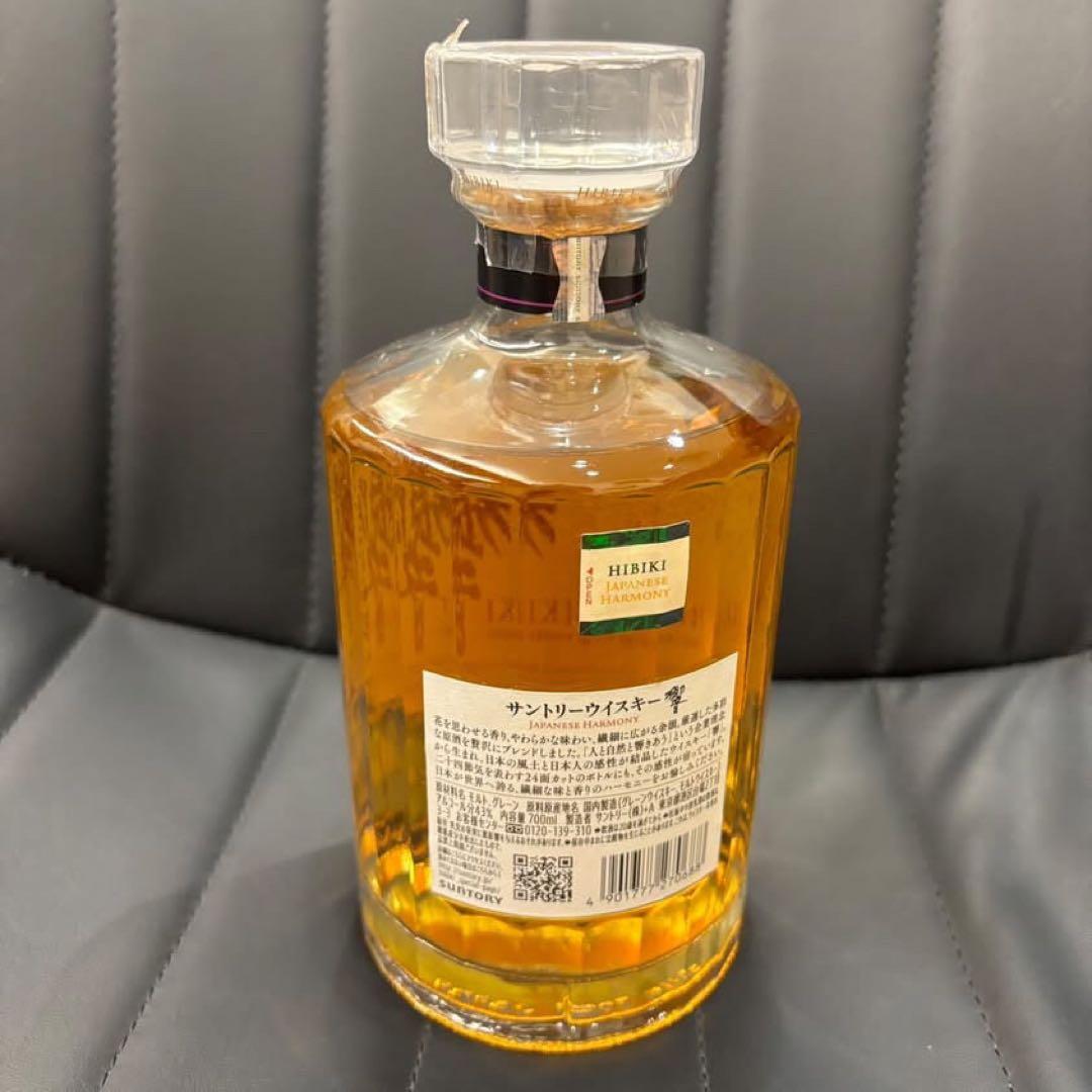 おおとろさーもん 様NA4674 響 NA3940 宮城　２本セット