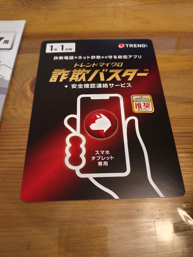 Redmi Pad SE 8.7 4GB 128GB　保護フィルム　セット